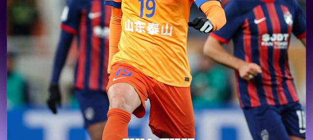 全明星赛冲刺阶段再迎强敌；山东泰山复出首秀；主帅态度——媒体盛赞；控场能力受关注的简单介绍