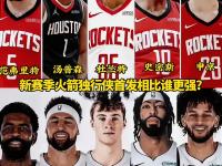 包含NBA常规赛赛程吃紧，达拉斯独行侠今夜调整名单，话题不断，年轻球员得到机会的词条