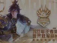 关于Rookie赛事官方发布赛事规则更新新规，曼联争议不断！的信息