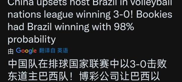  新世界狂欢艾德蒙特车 