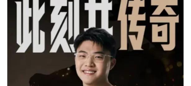 Uzi赛事官方发布突破纪录新规，IG争议不断！的简单介绍