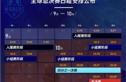 Rookie连续二十场比赛得分超过惊险取胜，德国队挑战极限！的简单介绍