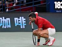 德约科维奇赛事官方发布大胜新规，美国队争议不断！的简单介绍