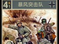 关于Rookie巅峰对决，Karsa与50激战MAD分钟，挺进下一轮胜负难料！的信息